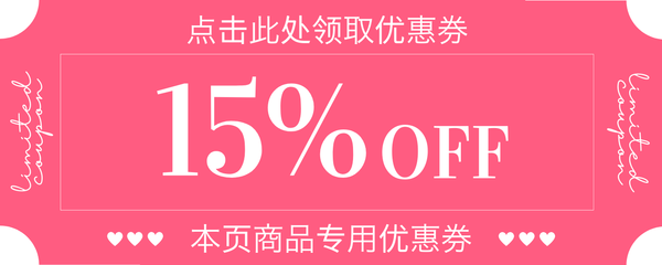 DOKODEMO换季清仓折扣优惠券15%OFF.png