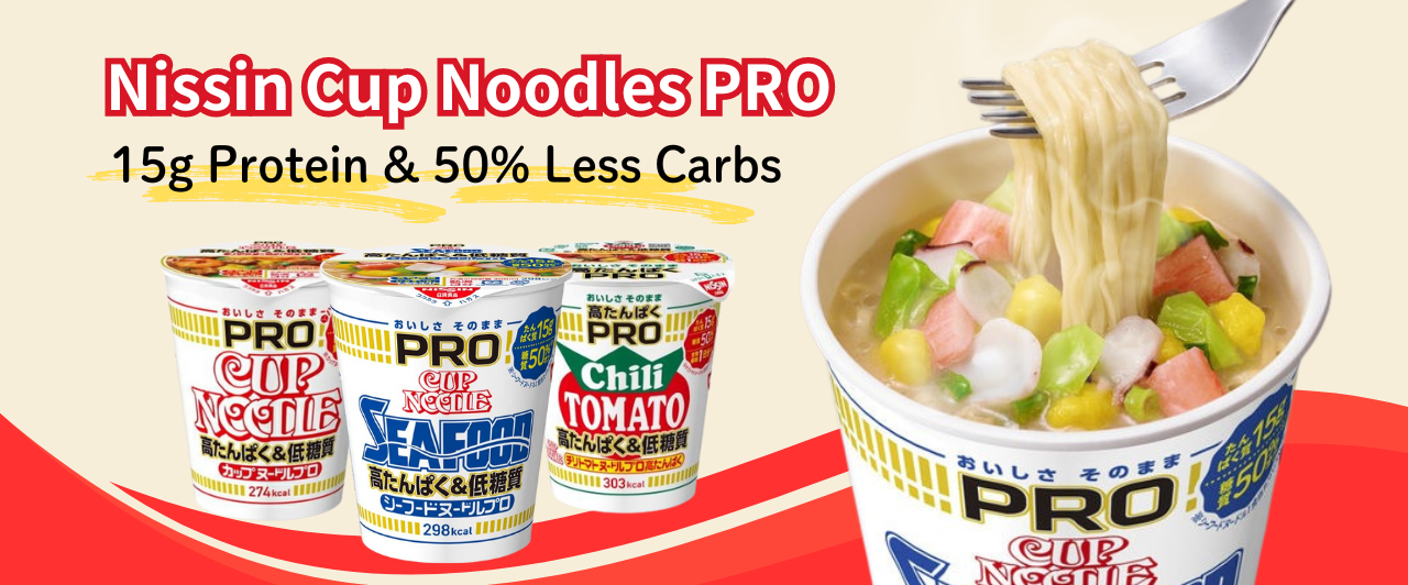 Nissin Cup Noodles PRO Series.png