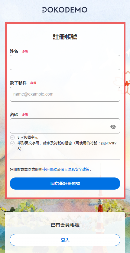 zhHant_2枠付き.png