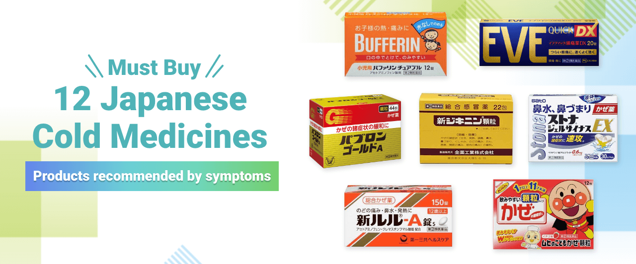 12 Must BUY Japanese Cold Medicines