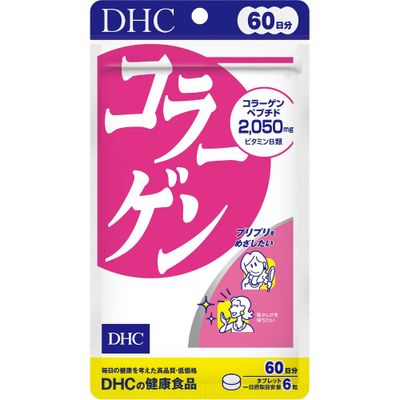 DHC Collagen 60-Day Supply 360 Tablets