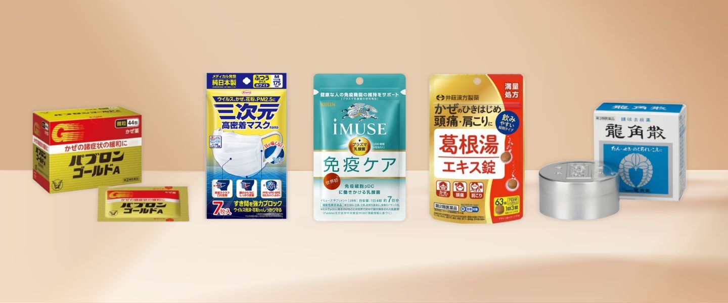 風邪予防1.jpg