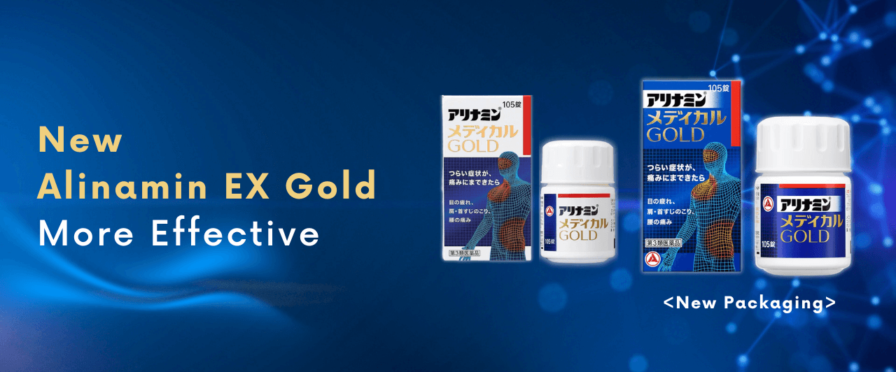 New Alinamin EX Gold:More Effective.png