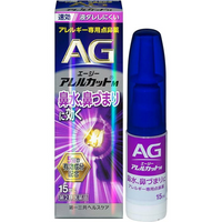 Daiichi Sankyo AG Allergy Nasal Spray 15ml