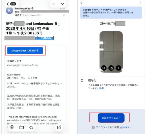 スクリーンショット 20260416 15.50.12.png