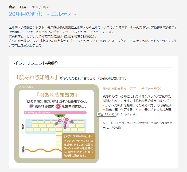 SPTM セプテム エルテオオイルクレンザー300ml x2本 - blog.knak.jp