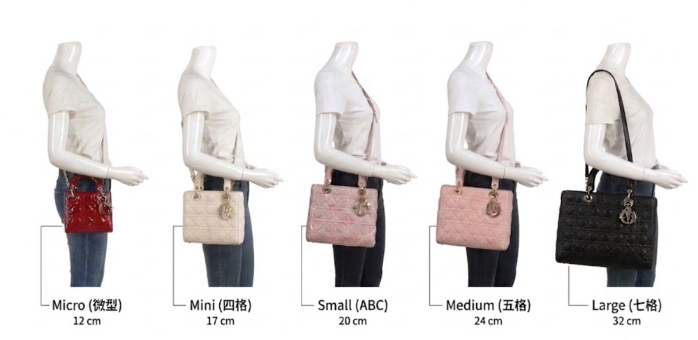 Lady Dior 尺寸比較表.png