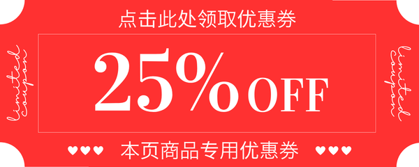 DOKODEMO换季清仓折扣优惠券25%OFF.png