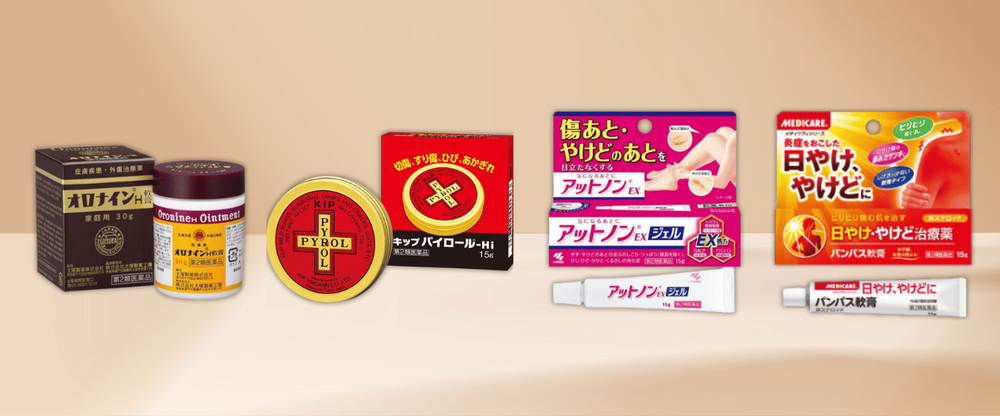 やけどにおすすめの市販薬