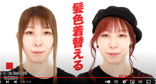 EMAJINY變色髮蠟的使用方法介紹 影片