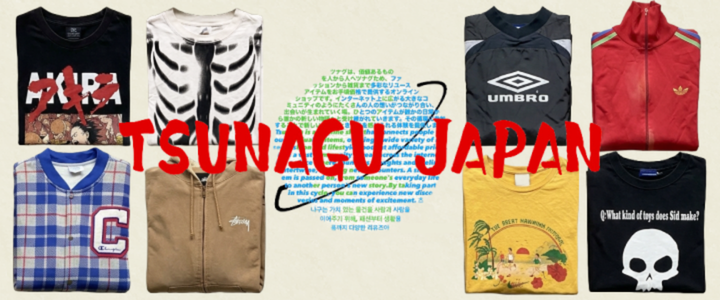 TSUNAGU JAPAN.png