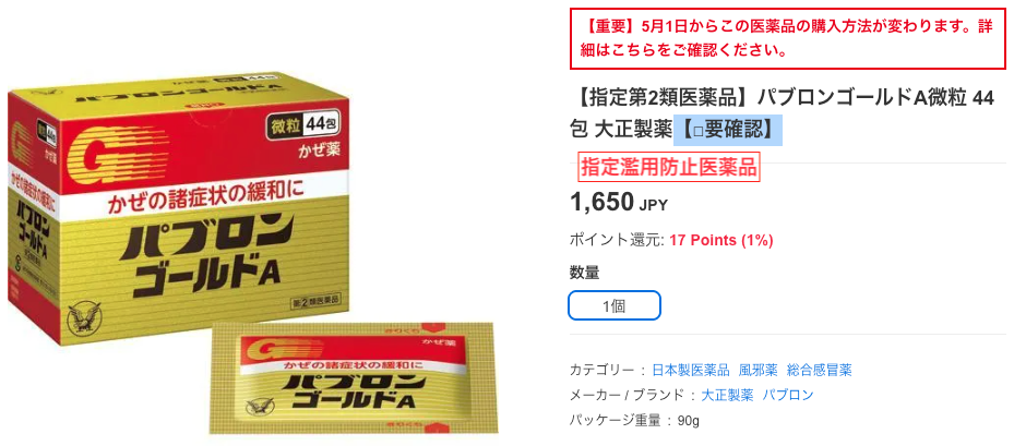 スクリーンショット 20260416 16.00.34.png