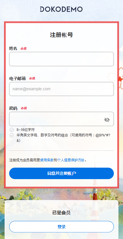 zhHans_2枠付き.png