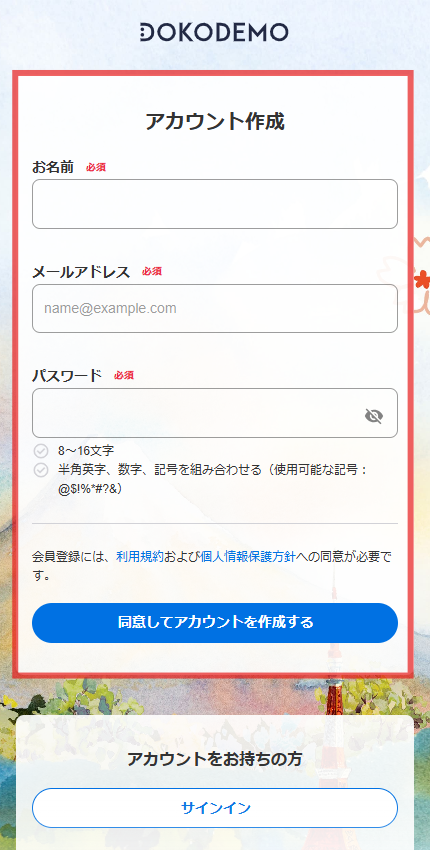 ja_2枠付き.png