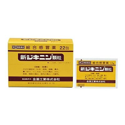 全藥工業 新Jikinin顆粒 綜合感冒藥 22包