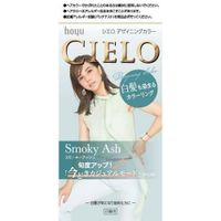 宣若設計師染髮劑 煙燻灰