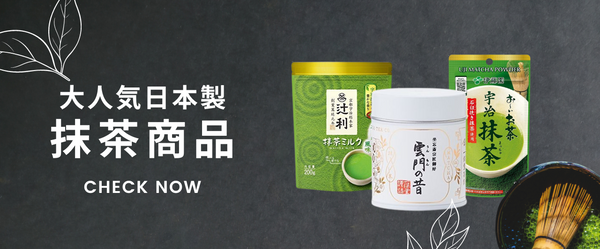 10款必買日本抹茶推薦
