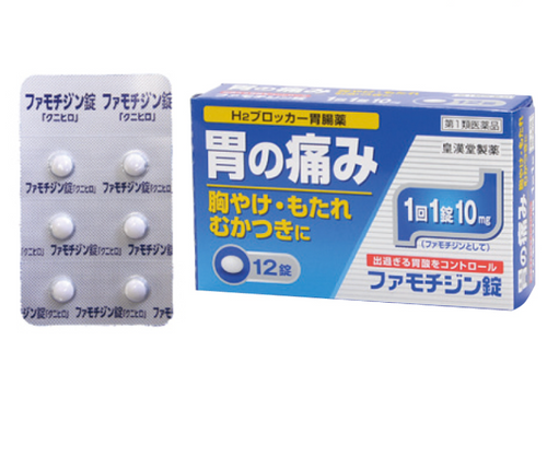 Huanghantang Pharmaceutical Famotidine Gastrointestinal Sugar-Coated Tablets 12 Tablets
