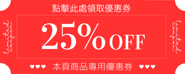 DOKODEMO換季清倉折扣優惠券25%OFF.png