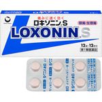 LOXONIN S
