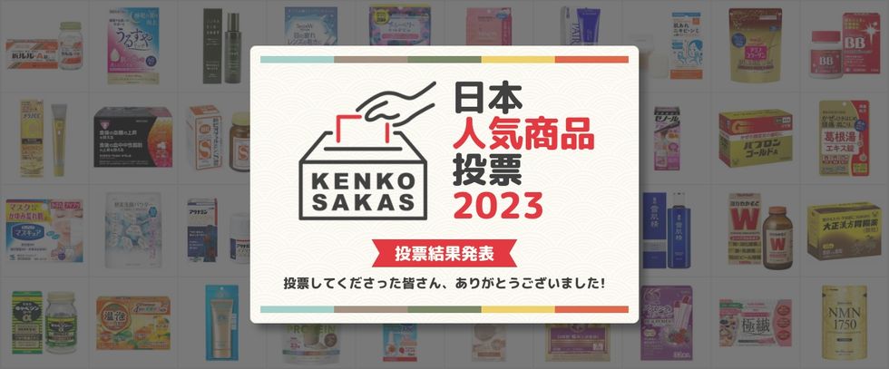 人気投票結果発表バナー_PC
