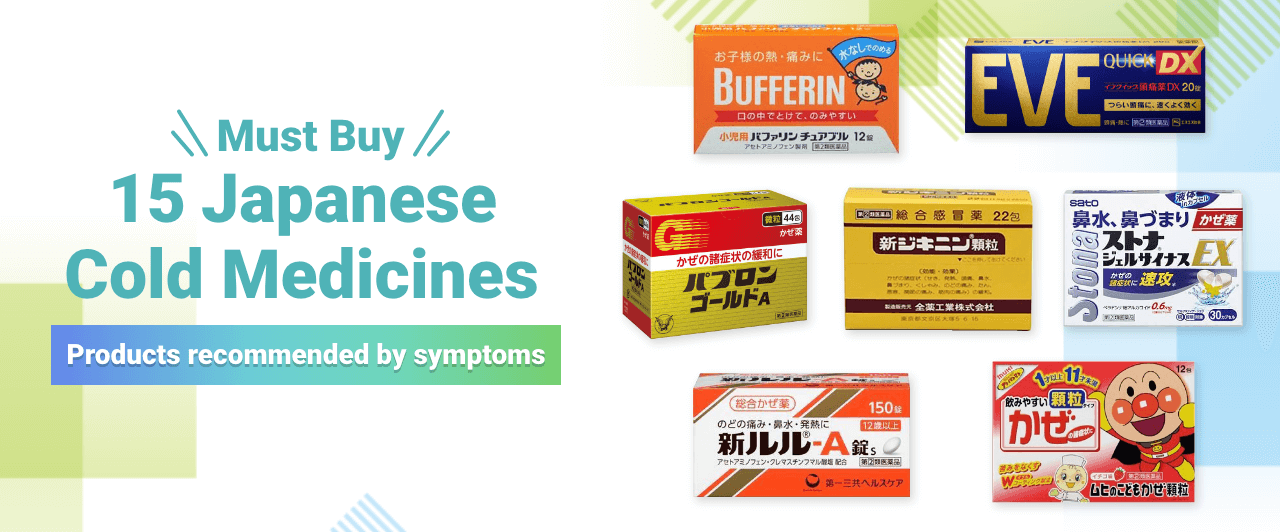 15 Must BUY Japanese Cold Medicines