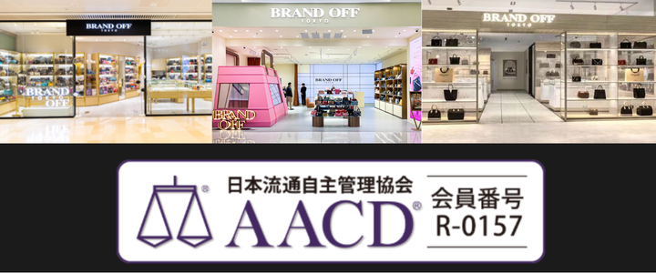 BRANDOFF AACD.png