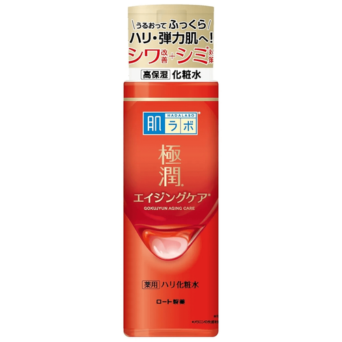 肌ラボ極潤薬用ハリ化粧水