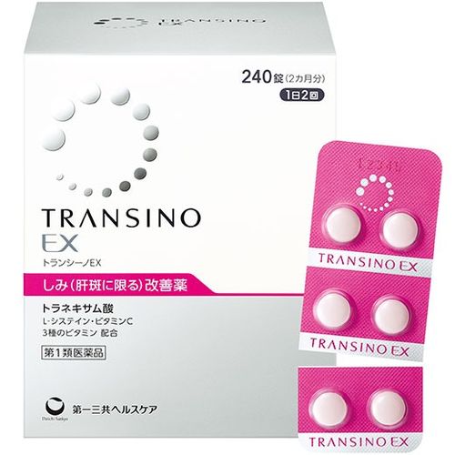 Transino EX Melasma Improvement Tablets 240 Tablets (2 Months)