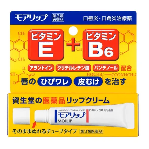 7.資生堂薬品 モアリップN