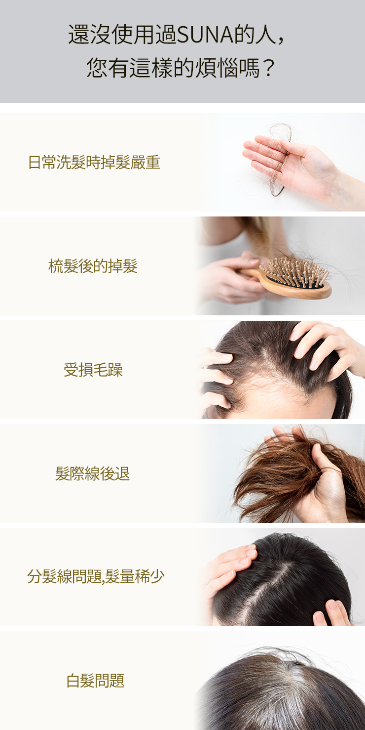 共感部.jpg