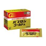 大正百保能黄金A 感冒顆粒 44包