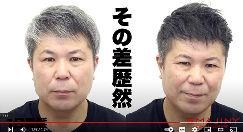 EMAJINY變色髮蠟的使用方法介紹 影片