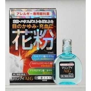 佐賀製藥 眼睛過敏消炎眼藥水 15ml【第2類醫藥品】