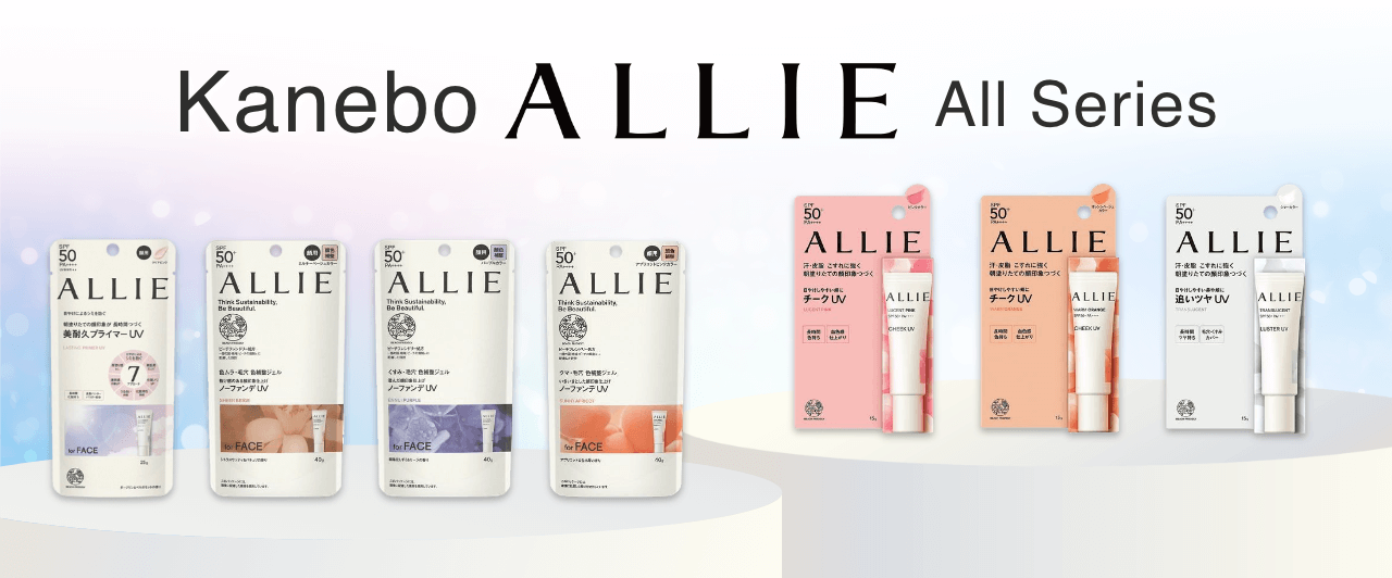 Comprehensive Analysis of ALLIE Sunscreen