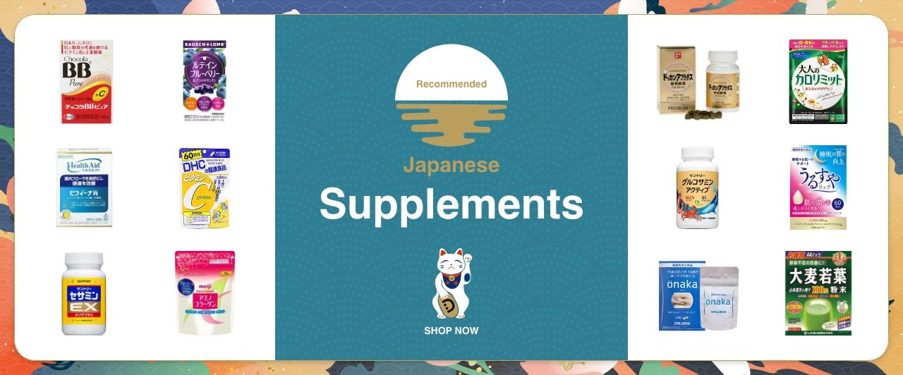 10_05.Recommended Japanese Supplements_1280x532_en.jpg