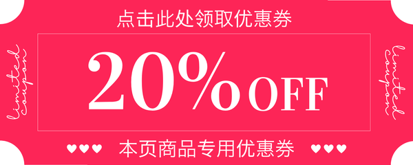 DOKODEMO换季清仓折扣优惠券20%OFF.png