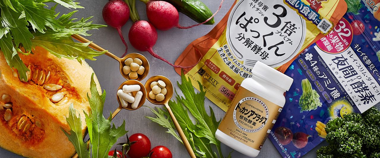 【2026 日本酵素選購指南】夜酵素、植物酵素、Dokkan 怎麼挑?成分/劑型/評價全解析