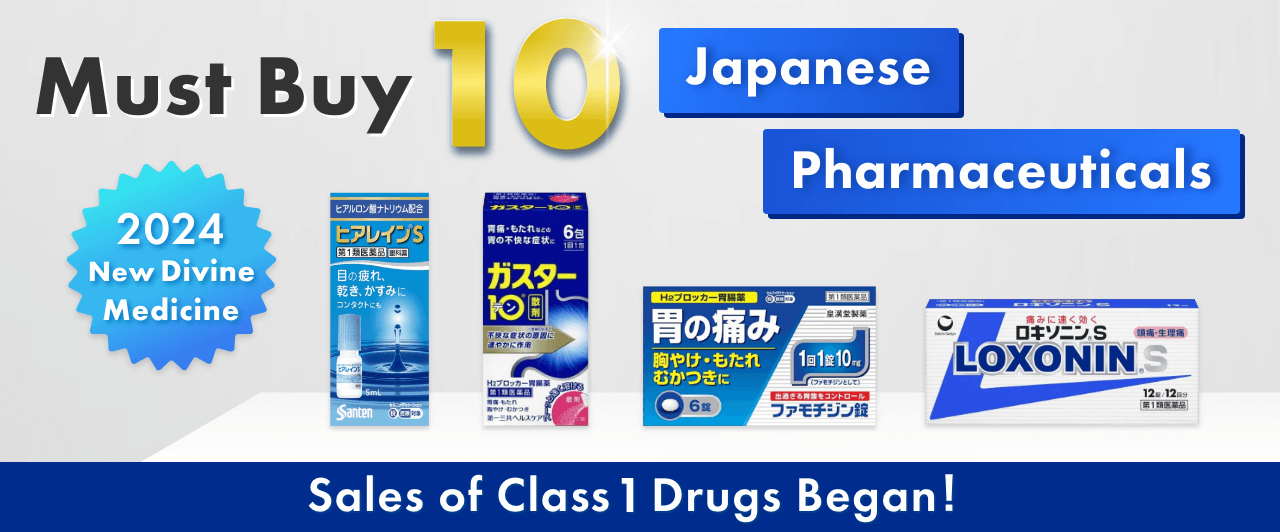 10 Japanese Pharmaceuticals to buy in 2024