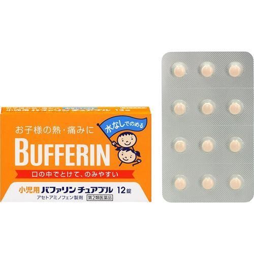Shoniyou Pediatric Bufferin Chewable 12 Tablets