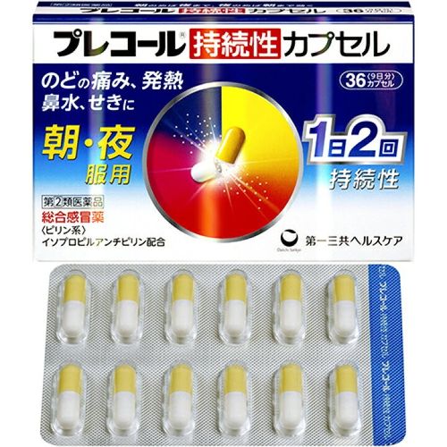 Precol Long-acting Capsule 36 Capsules