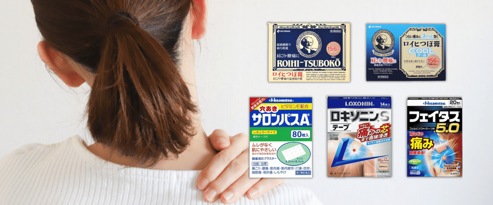 2026 Latest] Top 10 Japanese Pain Relief Patches