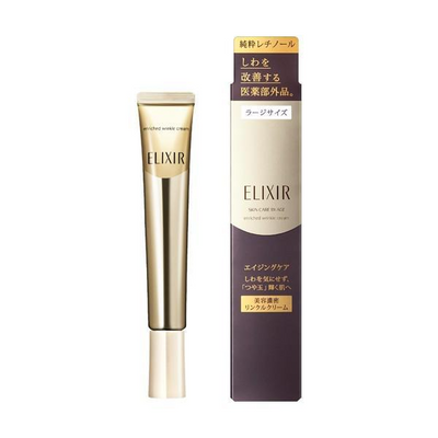 ELIXIR Advanced Retinol Wrinkle Lift Serum