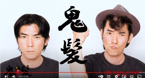  EMAJINY变色发蜡的使用方法介绍 视频