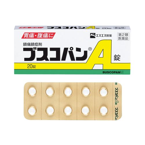SS Pharmaceutical BUSCOPAN A tablets gastrointestinal analgesic 20 tablets