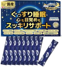 「「sleePRO」 Sleep Supplement L-Theanine GABA Glycine 30-Day Supply.jpg