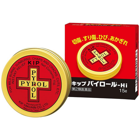 Kipp Pyrol Hi 軟膏