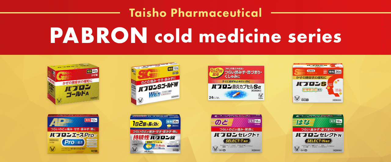 Taisho Pharmaceutical Cold Medicine Pabron Series