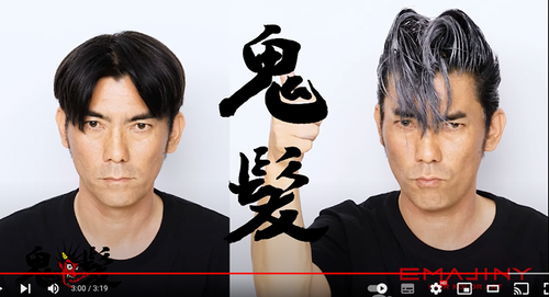 EMAJINY變色髮蠟的使用方法介紹 影片