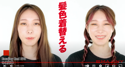  How to Use EMAJINY Hair Kolor Art Wax